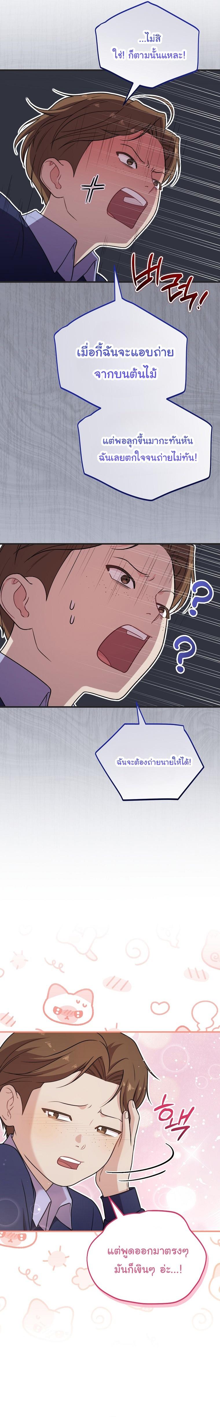 Manga-lc-com อ่านมังงะ อ่านการ์ตูน ออนไลน์ ฟรี Face Genius  0-Year-Old Top Star ตอนที่ 1 2 3 4 5 6 7 8 9 10 11 12 13 14 ฟรี ไม่มีโฆษณา Manga-lc - อ่าน มังงะ อ่าน การ์ตูน ออนไลน์ อ่านมังงะ ฟรี