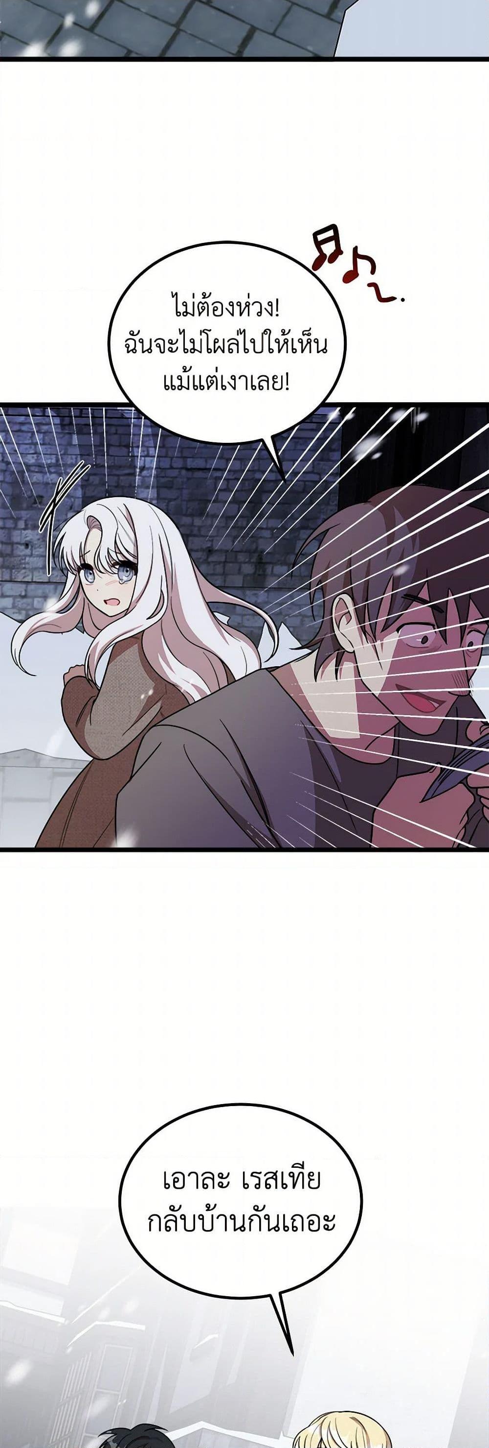 Manga-lc-com อ่านมังงะ อ่านการ์ตูน ออนไลน์ ฟรี Four Dangerous Brothers to My Rescue ตอนที่ 1 2 3 4 5 6 7 8 9 10 11 12 13 14 ฟรี ไม่มีโฆษณา Manga-lc - อ่าน มังงะ อ่าน การ์ตูน ออนไลน์ อ่านมังงะ ฟรี