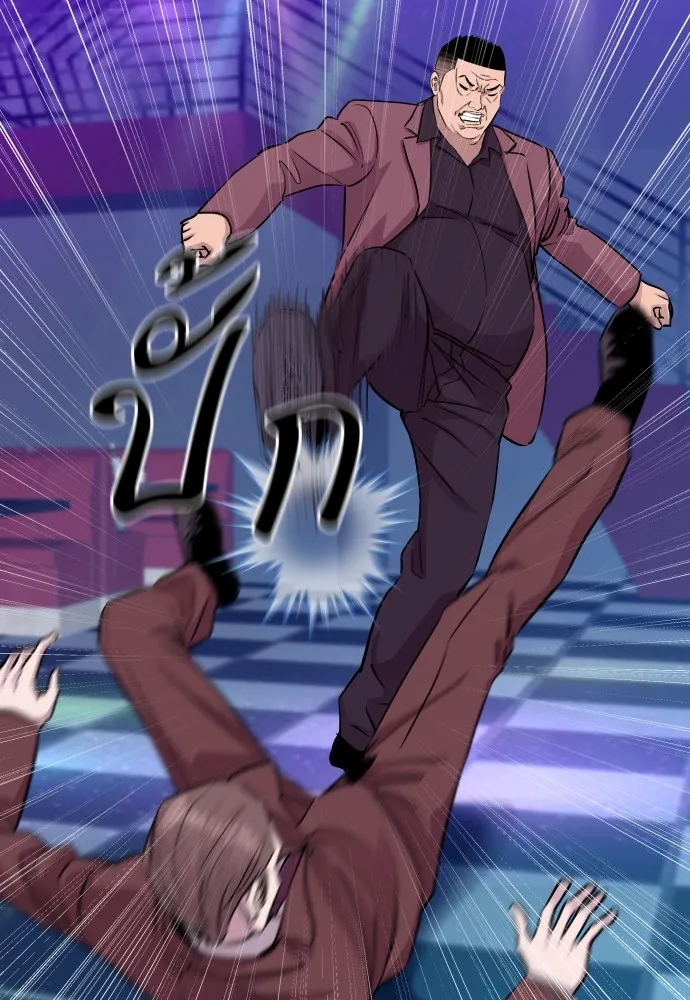 หลานอัจฉริยะของราชาเงินกู้ ตอนที่ 14 รูปที่ 92