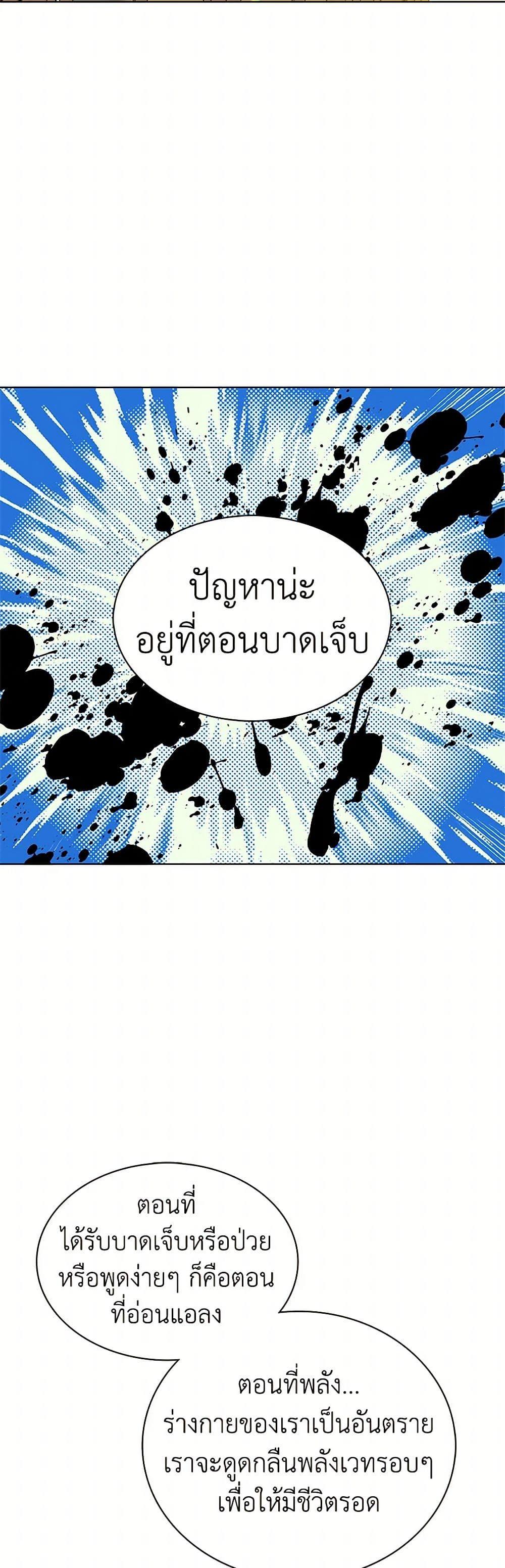 Manga-lc-com อ่านมังงะ อ่านการ์ตูน ออนไลน์ ฟรี The Detective Of Muiella ตอนที่ 1 2 3 4 5 6 7 8 9 10 11 12 13 14 ฟรี ไม่มีโฆษณา Manga-lc - อ่าน มังงะ อ่าน การ์ตูน ออนไลน์ อ่านมังงะ ฟรี