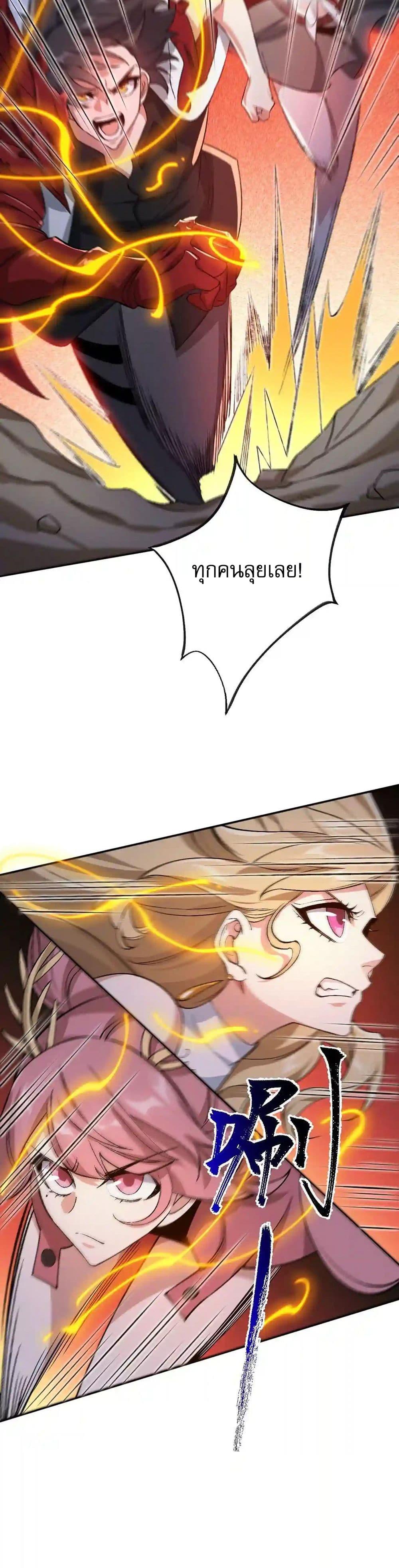 Manga-lc-com อ่านมังงะ อ่านการ์ตูน ออนไลน์ ฟรี An Hai Ji Yuan ตอนที่ 1 2 3 4 5 6 7 8 9 10 11 12 13 14 ฟรี ไม่มีโฆษณา Manga-lc - อ่าน มังงะ อ่าน การ์ตูน ออนไลน์ อ่านมังงะ ฟรี