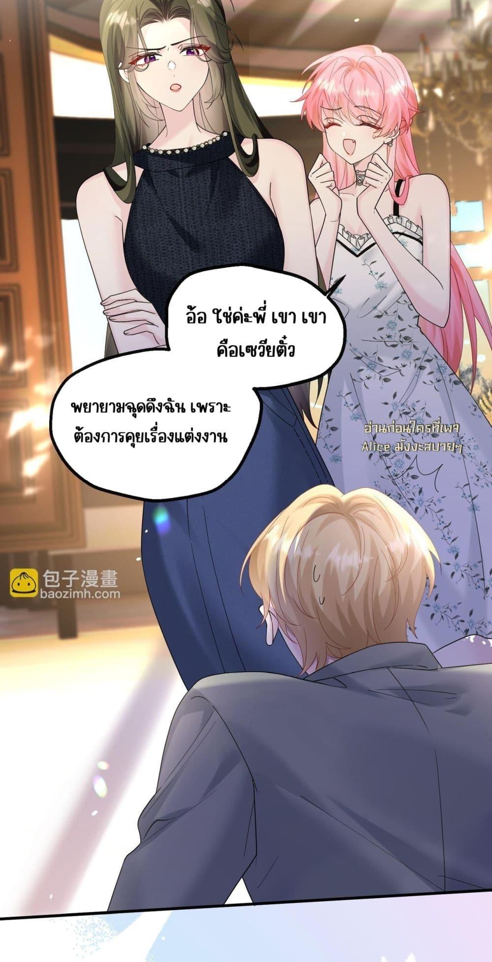 Manga-lc-com อ่านมังงะ อ่านการ์ตูน ออนไลน์ ฟรี Dressedasthe ตอนที่ 1 2 3 4 5 6 7 8 9 10 11 12 13 14 ฟรี ไม่มีโฆษณา Manga-lc - อ่าน มังงะ อ่าน การ์ตูน ออนไลน์ อ่านมังงะ ฟรี