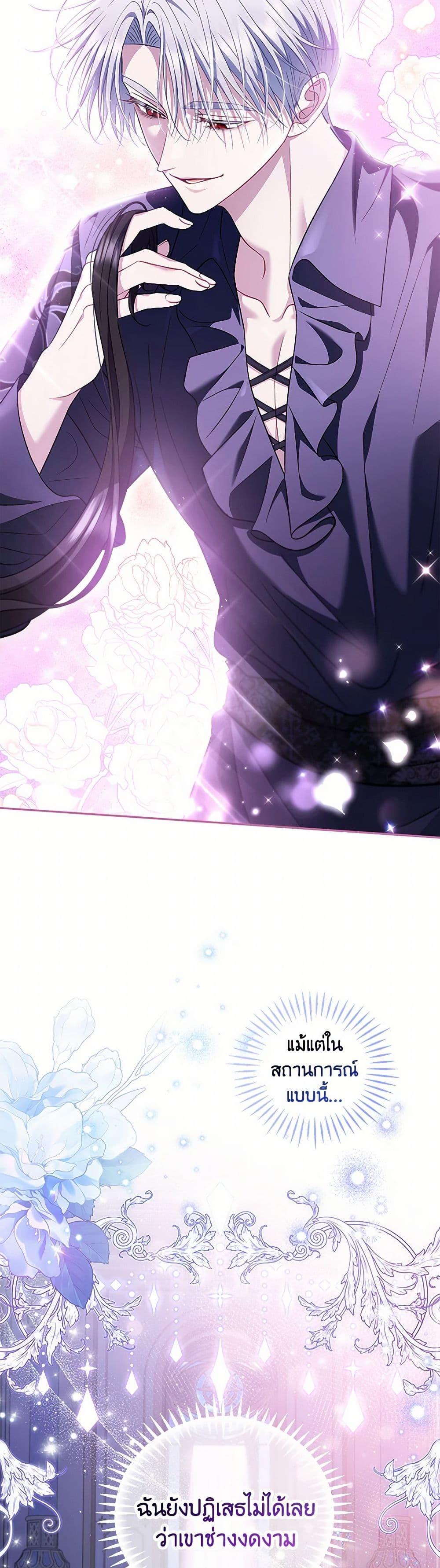 Manga-lc-com อ่านมังงะ อ่านการ์ตูน ออนไลน์ ฟรี I Will Become the Villain’s Poison Taster ตอนที่ 1 2 3 4 5 6 7 8 9 10 11 12 13 14 ฟรี ไม่มีโฆษณา Manga-lc - อ่าน มังงะ อ่าน การ์ตูน ออนไลน์ อ่านมังงะ ฟรี