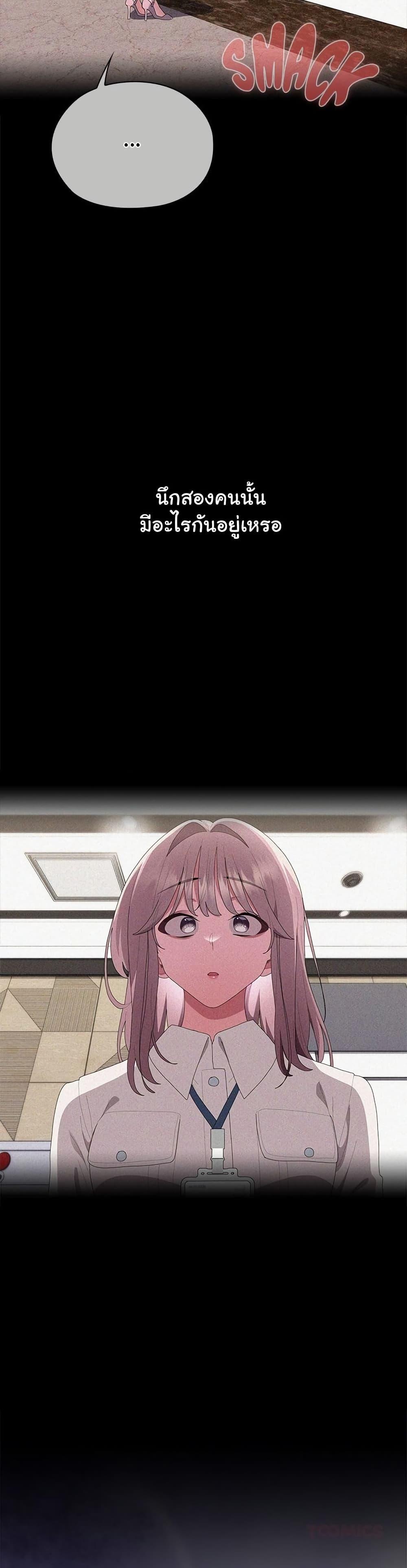 Doujin-Lc- อ่าน โดจิน มังฮวา เกาหลี ญี่ปุ่น จีน แปลไทย Office Shitbag Alert ตอนที่ 1 2 3 4 5 6 7 8 9 10 11 12 13 14 ฟรี ไม่มีโฆษณา อ่าน โดจิน Manhwa เกาหลี ญี่ปุ่น จีน เรามีครบ คัดมาให้เน้นๆ โดจิน 18+ รับประกันความฟินโดย  Doujin Lc