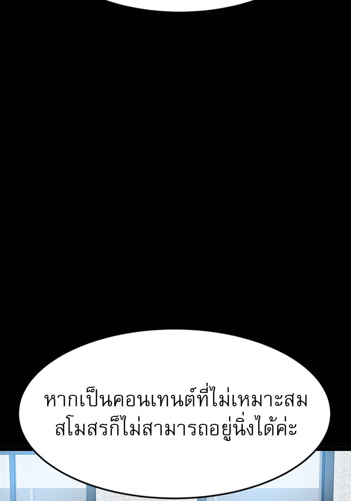 Double Click ตอนที่ 43 รูปที่ 11