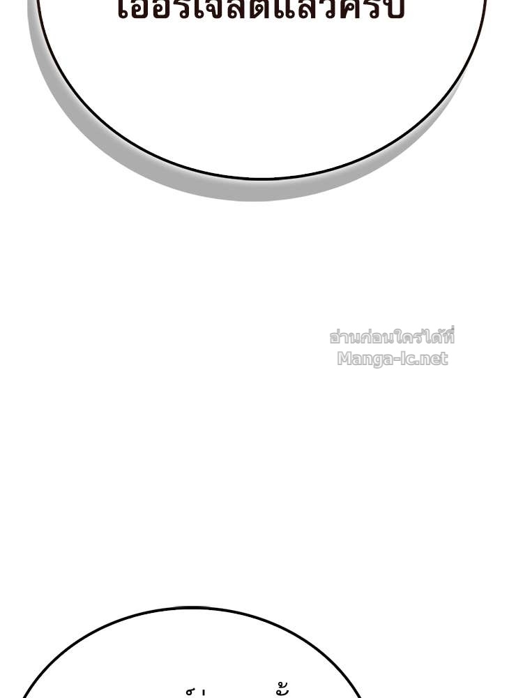 Doujin-Lc- อ่าน โดจิน มังฮวา เกาหลี ญี่ปุ่น จีน แปลไทย หยุดนะจอมมาร ฮีโร่ล้อมไว้หมดแล้ว ตอนที่ 1 2 3 4 5 6 7 8 9 10 11 12 13 14 ฟรี ไม่มีโฆษณา อ่าน โดจิน Manhwa เกาหลี ญี่ปุ่น จีน เรามีครบ คัดมาให้เน้นๆ โดจิน 18+ รับประกันความฟินโดย Doujin Lc