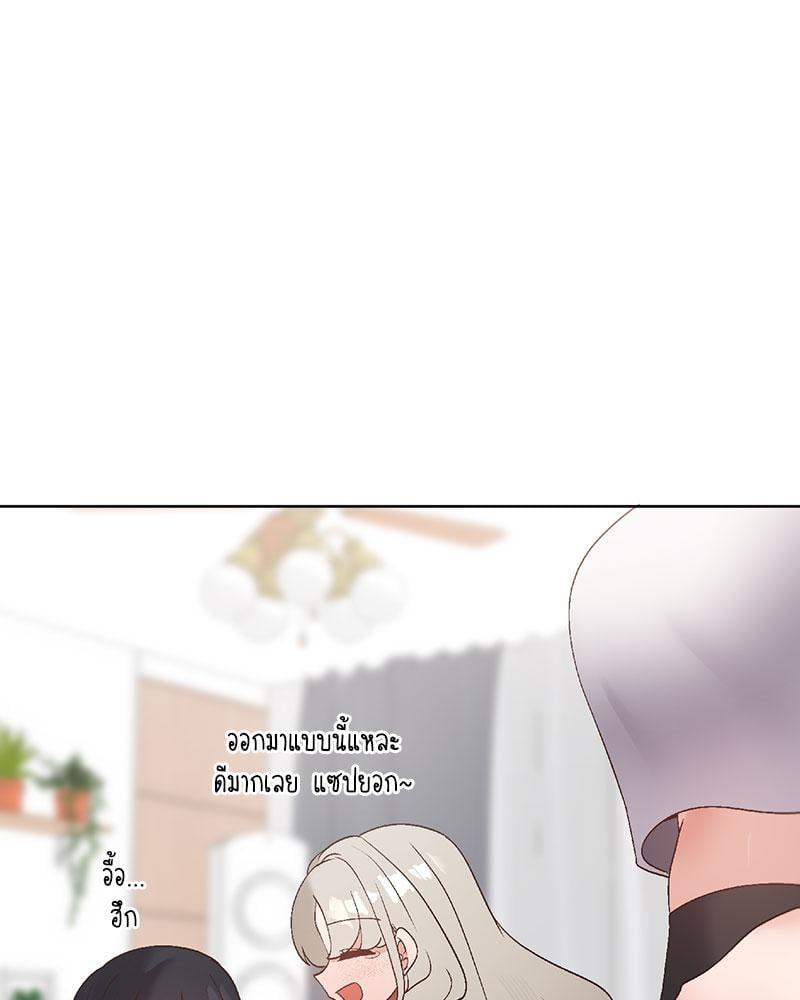 Doujin-Lc- อ่าน โดจิน มังฮวา เกาหลี ญี่ปุ่น จีน แปลไทย Family with Benefits ตอนที่ 1 2 3 4 5 6 7 8 9 10 11 12 13 14 ฟรี ไม่มีโฆษณา อ่าน โดจิน Manhwa เกาหลี ญี่ปุ่น จีน เรามีครบ คัดมาให้เน้นๆ โดจิน 18+ รับประกันความฟินโดย  Doujin Lc