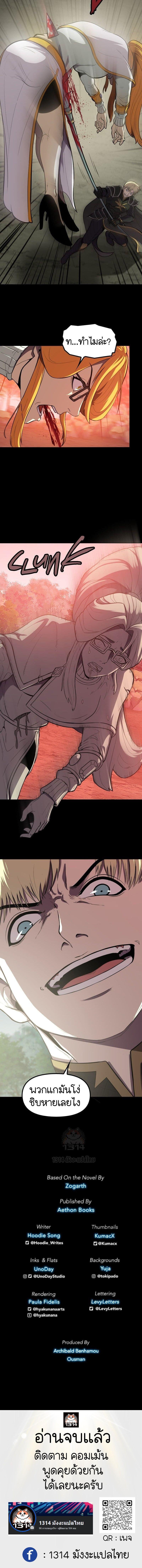 Manga-lc-com อ่านมังงะ อ่านการ์ตูน ออนไลน์ ฟรี The Primal Hunter ตอนที่ 1 2 3 4 5 6 7 8 9 10 11 12 13 14 ฟรี ไม่มีโฆษณา Manga-lc - อ่าน มังงะ อ่าน การ์ตูน ออนไลน์ อ่านมังงะ ฟรี