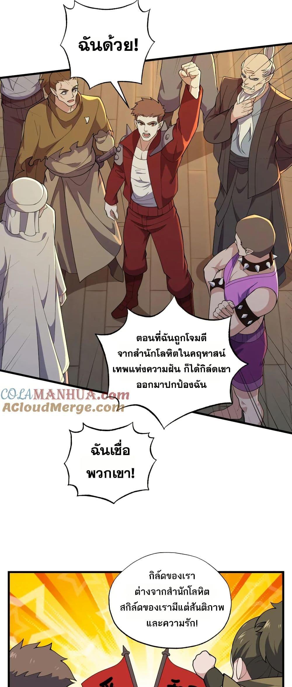 Manga-lc-com อ่านมังงะ อ่านการ์ตูน ออนไลน์ ฟรี I Rely On Cheat To Hunt Gods ตอนที่ 1 2 3 4 5 6 7 8 9 10 11 12 13 14 ฟรี ไม่มีโฆษณา Manga-lc - อ่าน มังงะ อ่าน การ์ตูน ออนไลน์ อ่านมังงะ ฟรี