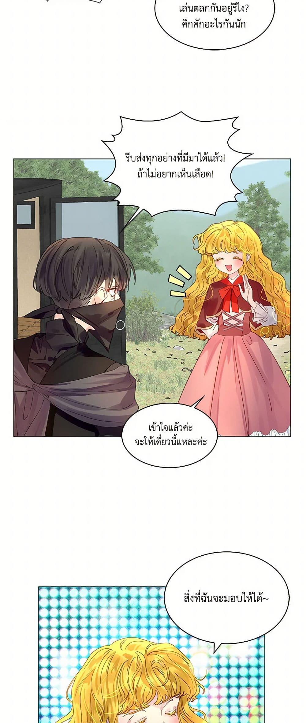 Manga-lc-com อ่านมังงะ อ่านการ์ตูน ออนไลน์ ฟรี Miss Not-So Sidekick ตอนที่ 1 2 3 4 5 6 7 8 9 10 11 12 13 14 ฟรี ไม่มีโฆษณา Manga-lc - อ่าน มังงะ อ่าน การ์ตูน ออนไลน์ อ่านมังงะ ฟรี