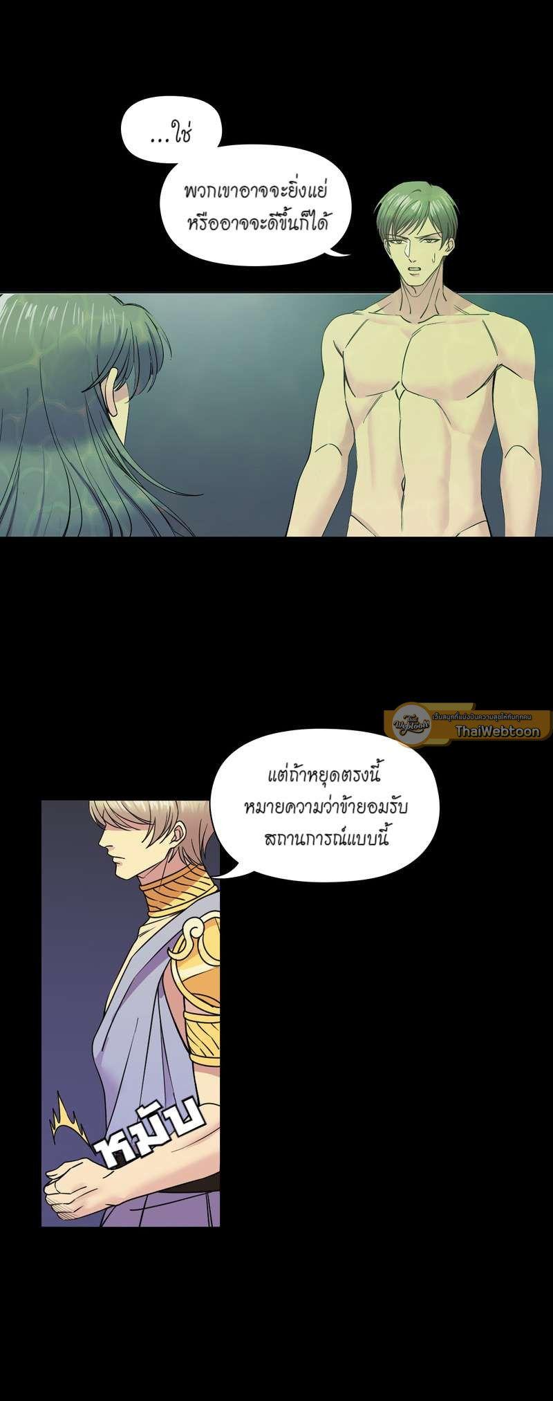 Manga-lc-com อ่านมังงะ อ่านการ์ตูน ออนไลน์ ฟรี I was Reborn as the Villainess’ Father and I Need XXX to Survive! ตอนที่ 1 2 3 4 5 6 7 8 9 10 11 12 13 14 ฟรี ไม่มีโฆษณา Manga-lc - อ่าน มังงะ อ่าน การ์ตูน ออนไลน์ อ่านมังงะ ฟรี