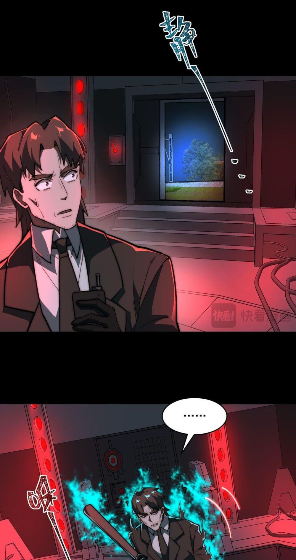 Manga-lc-com อ่านมังงะ อ่านการ์ตูน ออนไลน์ ฟรี I Created An Urban Legend ตอนที่ 1 2 3 4 5 6 7 8 9 10 11 12 13 14 ฟรี ไม่มีโฆษณา Manga-lc - อ่าน มังงะ อ่าน การ์ตูน ออนไลน์ อ่านมังงะ ฟรี