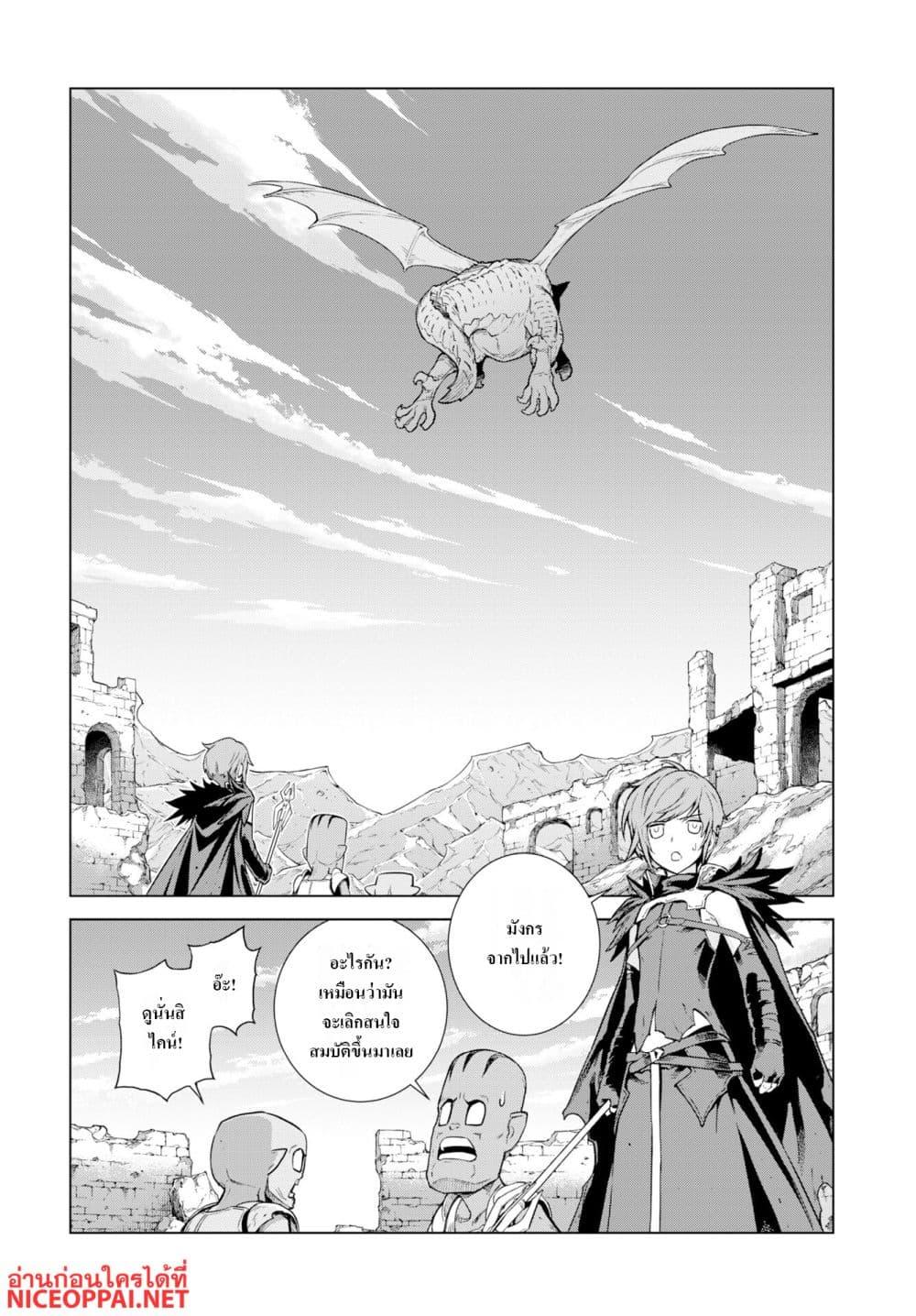 Manga-lc-com อ่านมังงะ อ่านการ์ตูน ออนไลน์ ฟรี Megami no Kago wo Ukeshi Mama no Saga ตอนที่ 1 2 3 4 5 6 7 8 9 10 11 12 13 14 ฟรี ไม่มีโฆษณา Manga-lc - อ่าน มังงะ อ่าน การ์ตูน ออนไลน์ อ่านมังงะ ฟรี