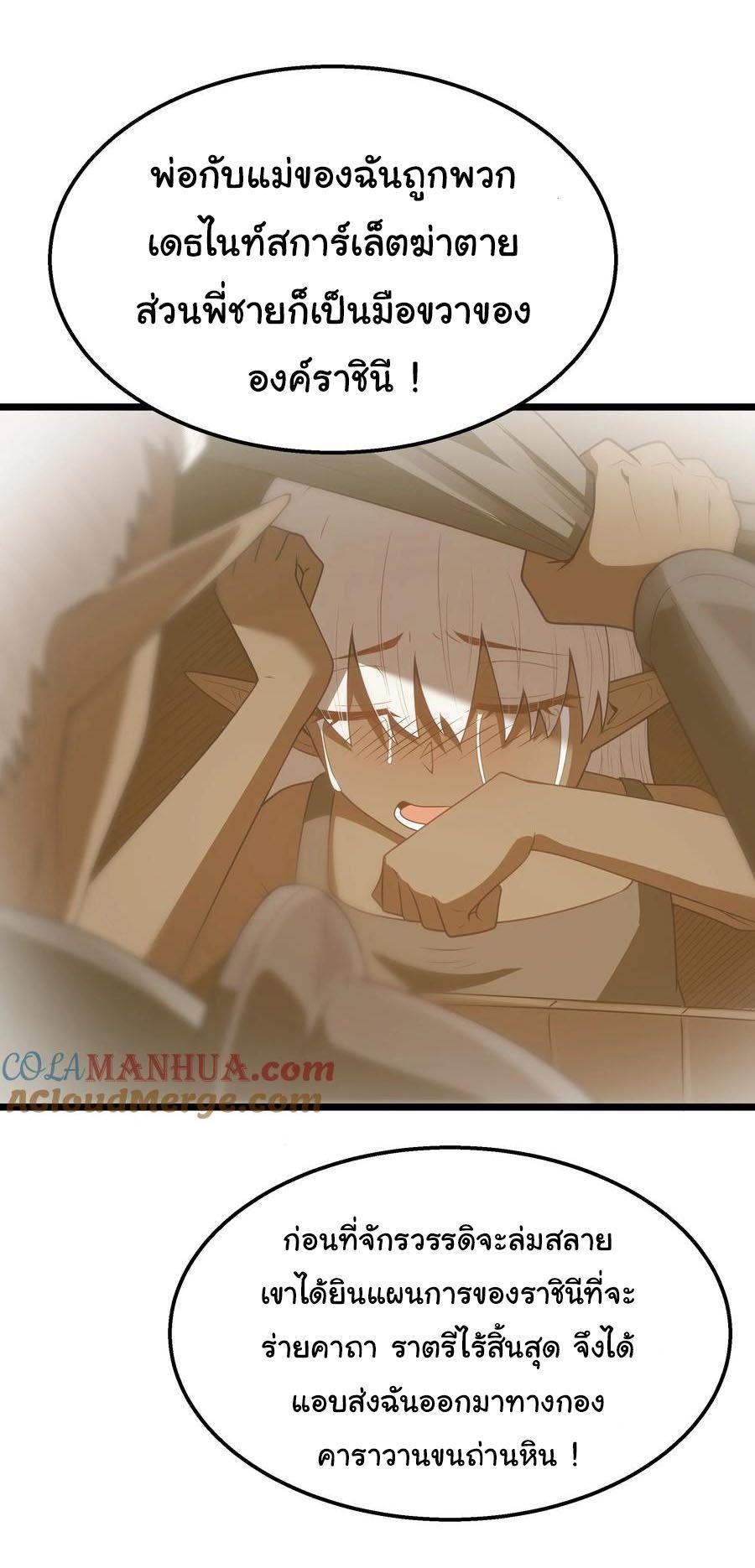 Manga-lc-com อ่านมังงะ อ่านการ์ตูน ออนไลน์ ฟรี This Hero is a Money Supremacist ตอนที่ 1 2 3 4 5 6 7 8 9 10 11 12 13 14 ฟรี ไม่มีโฆษณา Manga-lc - อ่าน มังงะ อ่าน การ์ตูน ออนไลน์ อ่านมังงะ ฟรี