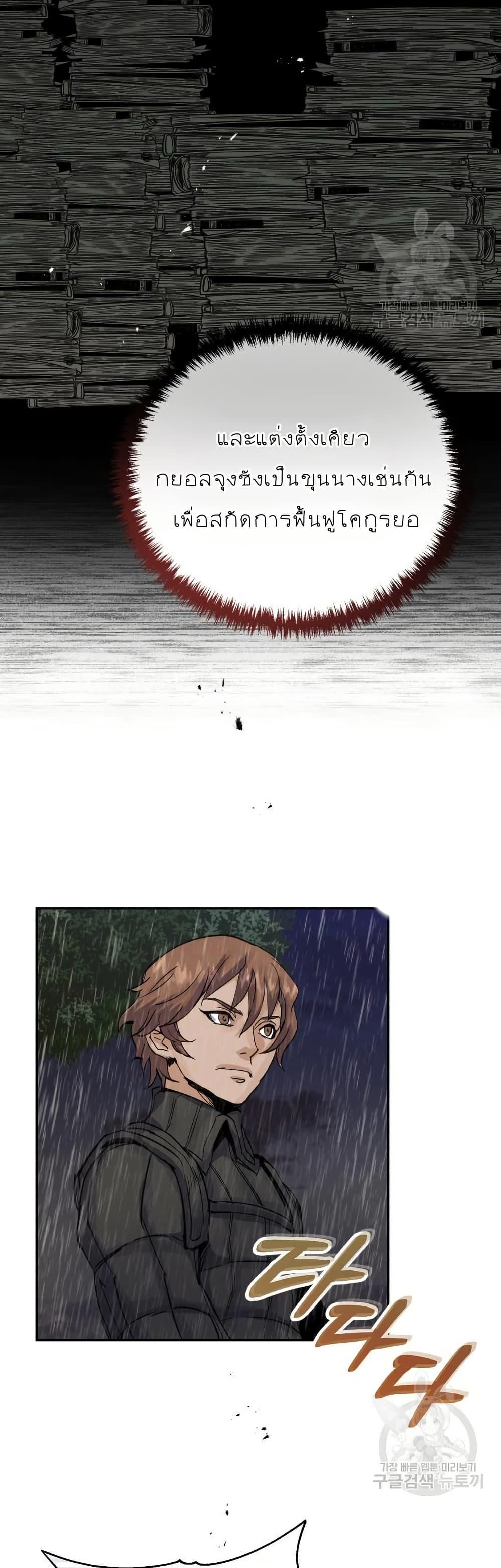 Manga-lc-com อ่านมังงะ อ่านการ์ตูน ออนไลน์ ฟรี Record of a New Goguryeo ตอนที่ 1 2 3 4 5 6 7 8 9 10 11 12 13 14 ฟรี ไม่มีโฆษณา Manga-lc - อ่าน มังงะ อ่าน การ์ตูน ออนไลน์ อ่านมังงะ ฟรี