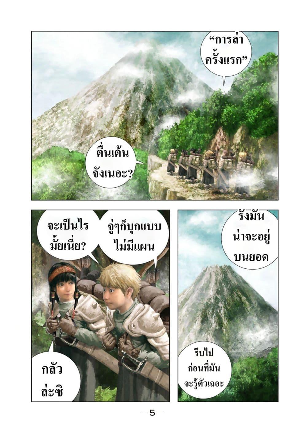 Manga-lc-com อ่านมังงะ อ่านการ์ตูน ออนไลน์ ฟรี Dragon Hunt Tribe ตอนที่ 1 2 3 4 5 6 7 8 9 10 11 12 13 14 ฟรี ไม่มีโฆษณา Manga-lc - อ่าน มังงะ อ่าน การ์ตูน ออนไลน์ อ่านมังงะ ฟรี