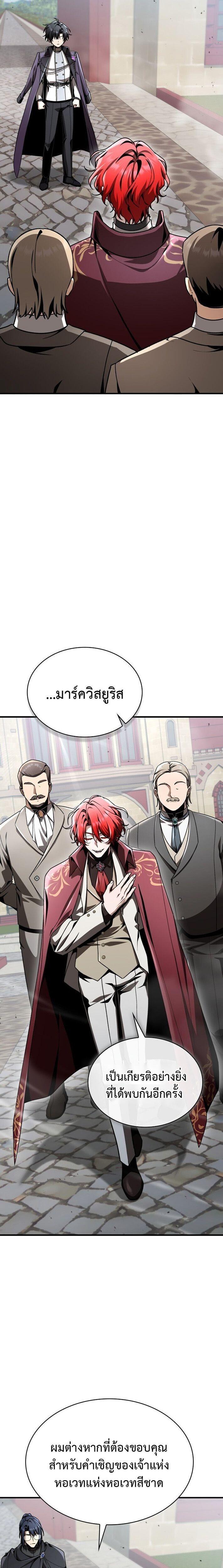 Manga-lc-com อ่านมังงะ อ่านการ์ตูน ออนไลน์ ฟรี Dukedom’s Legendary Prodigy ตอนที่ 1 2 3 4 5 6 7 8 9 10 11 12 13 14 ฟรี ไม่มีโฆษณา Manga-lc - อ่าน มังงะ อ่าน การ์ตูน ออนไลน์ อ่านมังงะ ฟรี
