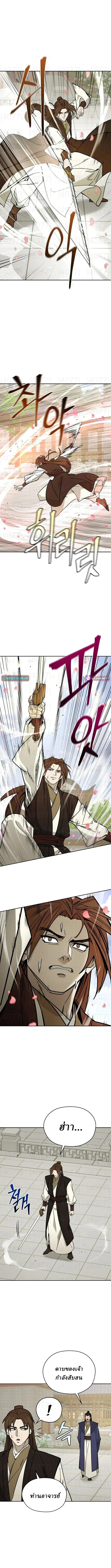 Manga-lc-com อ่านมังงะ อ่านการ์ตูน ออนไลน์ ฟรี Murim’s Youngest Miracle Demon Doctor ตอนที่ 1 2 3 4 5 6 7 8 9 10 11 12 13 14 ฟรี ไม่มีโฆษณา Manga-lc - อ่าน มังงะ อ่าน การ์ตูน ออนไลน์ อ่านมังงะ ฟรี