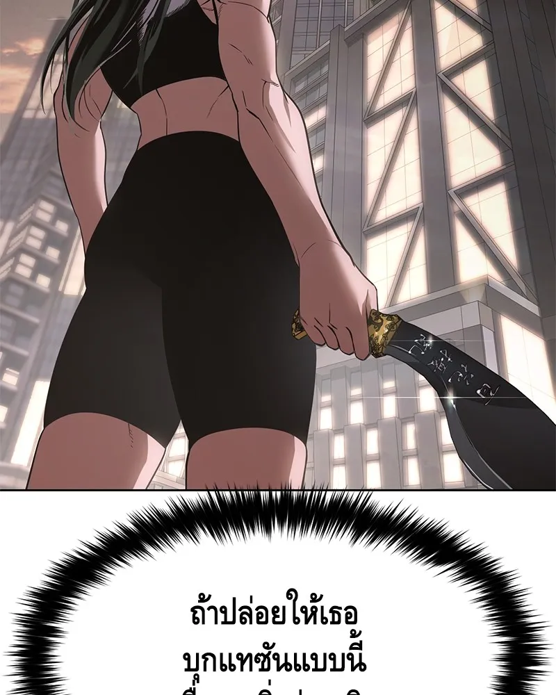 แบคXX ตอนที่ 32 รูปที่ 25