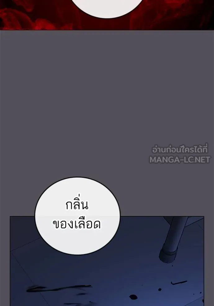 reality quest ตอนที่ 142 รูปที่ 126