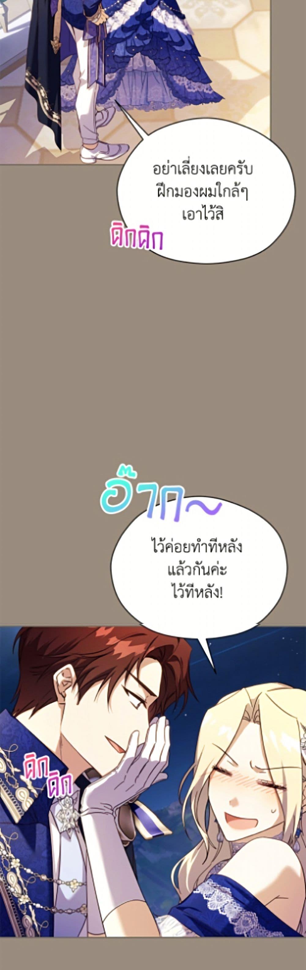 Manga-lc-com อ่านมังงะ อ่านการ์ตูน ออนไลน์ ฟรี Immoral Duke’s Family Needs to be Homeschooled ตอนที่ 1 2 3 4 5 6 7 8 9 10 11 12 13 14 ฟรี ไม่มีโฆษณา Manga-lc - อ่าน มังงะ อ่าน การ์ตูน ออนไลน์ อ่านมังงะ ฟรี