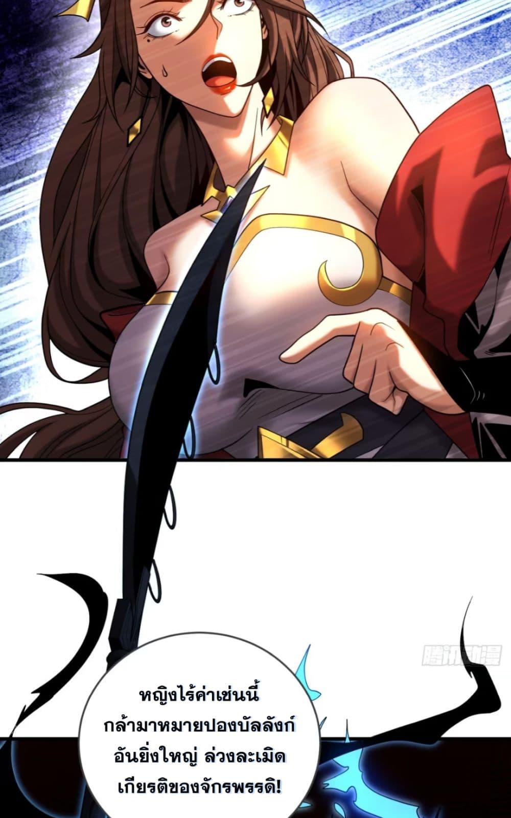 Manga-lc-com อ่านมังงะ อ่านการ์ตูน ออนไลน์ ฟรี My Disciples Cultivate, While I Slack Off! ตอนที่ 1 2 3 4 5 6 7 8 9 10 11 12 13 14 ฟรี ไม่มีโฆษณา Manga-lc - อ่าน มังงะ อ่าน การ์ตูน ออนไลน์ อ่านมังงะ ฟรี