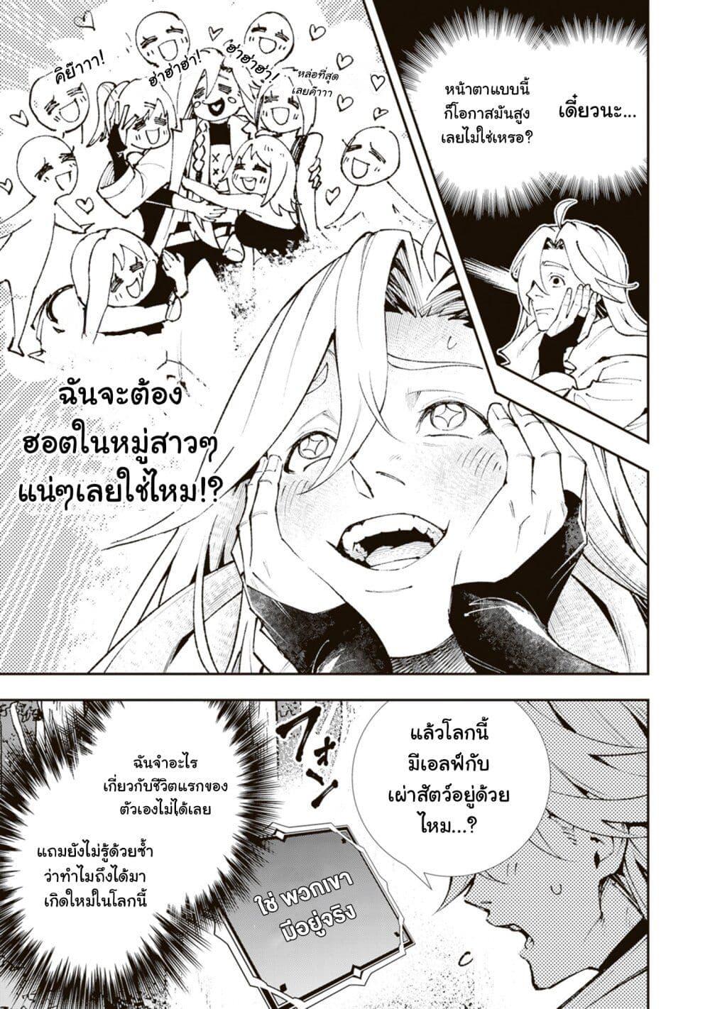 Manga-lc-com อ่านมังงะ อ่านการ์ตูน ออนไลน์ ฟรี Level Count Stop kara Hajimaru, Kamisama-teki Isekai Life ~Saikyou Status ni Tenseishita node Suki ni Ikimasu~ ตอนที่ 1 2 3 4 5 6 7 8 9 10 11 12 13 14 ฟรี ไม่มีโฆษณา Manga-lc - อ่าน มังงะ อ่าน การ์ตูน ออนไลน์ อ่านมังงะ ฟรี