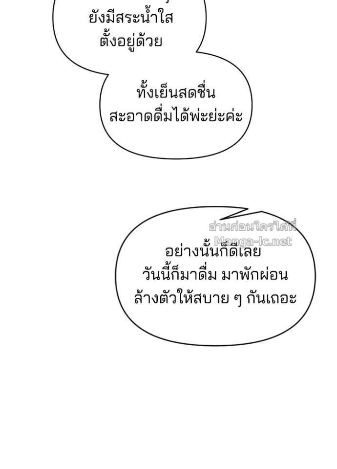 Doujin-Lc- อ่าน โดจิน มังฮวา เกาหลี ญี่ปุ่น จีน แปลไทย ผู้พิชิตเกมป้องกันฐาน ตอนที่ 1 2 3 4 5 6 7 8 9 10 11 12 13 14 ฟรี ไม่มีโฆษณา อ่าน โดจิน Manhwa เกาหลี ญี่ปุ่น จีน เรามีครบ คัดมาให้เน้นๆ โดจิน 18+ รับประกันความฟินโดย Doujin Lc