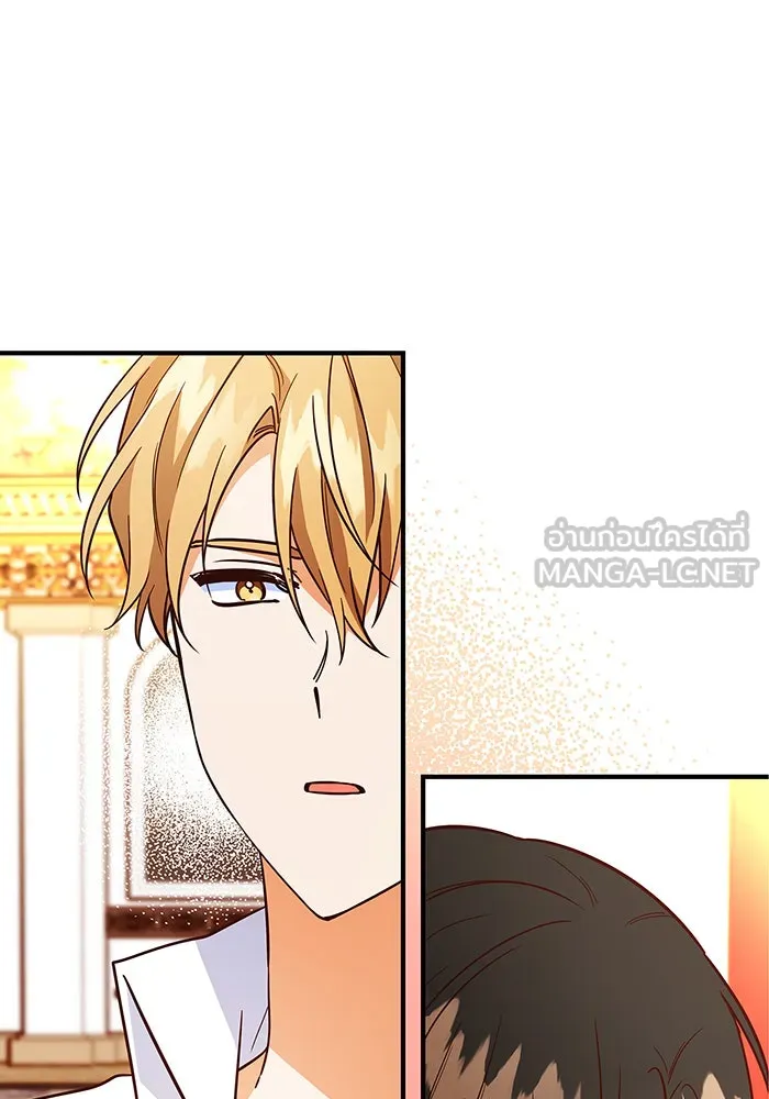นางร้ายที่ไหนจะมีคุณธรรม ตอนที่ 44 รูปที่ 99