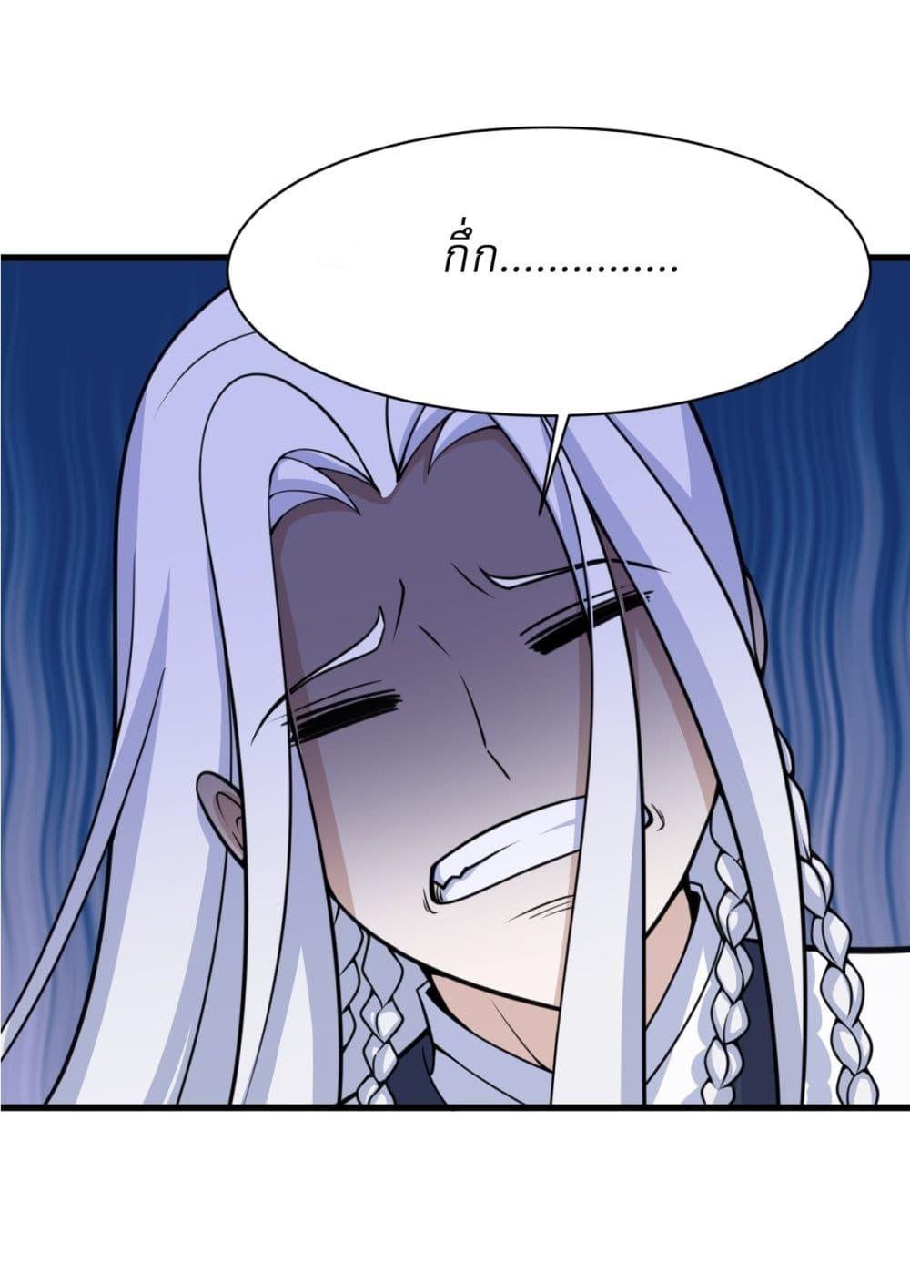 Manga-lc-com อ่านมังงะ อ่านการ์ตูน ออนไลน์ ฟรี Invincible After a Hundred Years of Seclusion ตอนที่ 1 2 3 4 5 6 7 8 9 10 11 12 13 14 ฟรี ไม่มีโฆษณา Manga-lc - อ่าน มังงะ อ่าน การ์ตูน ออนไลน์ อ่านมังงะ ฟรี