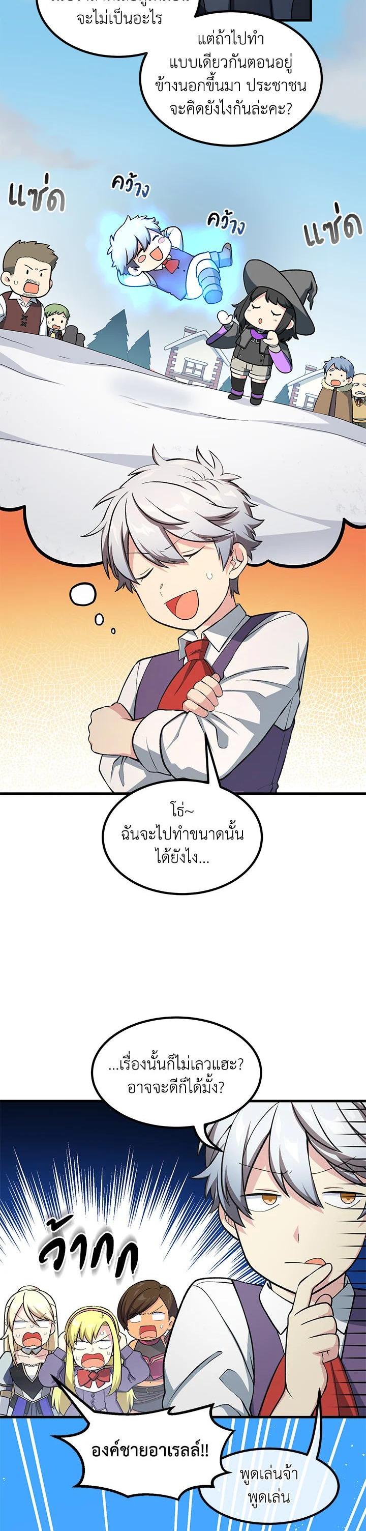 Manga-lc-com อ่านมังงะ อ่านการ์ตูน ออนไลน์ ฟรี How the Pro in His Past Life Sucks the Sweet Honey ตอนที่ 1 2 3 4 5 6 7 8 9 10 11 12 13 14 ฟรี ไม่มีโฆษณา Manga-lc - อ่าน มังงะ อ่าน การ์ตูน ออนไลน์ อ่านมังงะ ฟรี