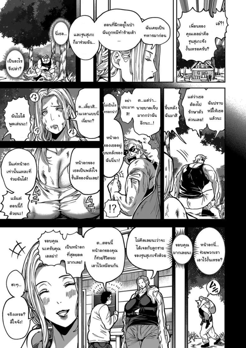 Doujin-Lc- อ่าน โดจิน มังฮวา เกาหลี ญี่ปุ่น จีน แปลไทย ย้ายบ้านสร้างฮาเร็ม [Announ] Shunkashuutou Harem Tengoku + FANZA Tokuten ตอนที่ 1 2 3 4 5 6 7 8 9 10 11 12 13 14 ฟรี ไม่มีโฆษณา อ่าน โดจิน Manhwa เกาหลี ญี่ปุ่น จีน เรามีครบ คัดมาให้เน้นๆ โดจิน 18+ รับประกันความฟินโดย  Doujin Lc