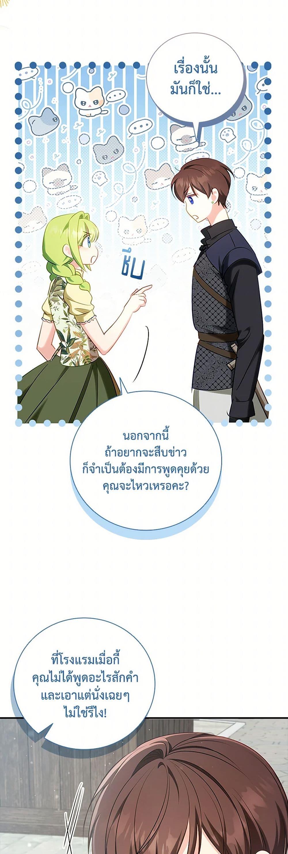 Manga-lc-com อ่านมังงะ อ่านการ์ตูน ออนไลน์ ฟรี The Heroine is a Man! ตอนที่ 1 2 3 4 5 6 7 8 9 10 11 12 13 14 ฟรี ไม่มีโฆษณา Manga-lc - อ่าน มังงะ อ่าน การ์ตูน ออนไลน์ อ่านมังงะ ฟรี