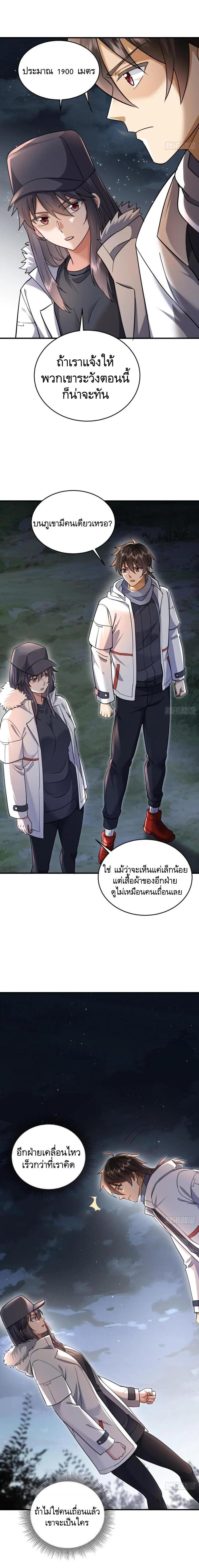 Manga-lc-com อ่านมังงะ อ่านการ์ตูน ออนไลน์ ฟรี The First Order ตอนที่ 1 2 3 4 5 6 7 8 9 10 11 12 13 14 ฟรี ไม่มีโฆษณา Manga-lc - อ่าน มังงะ อ่าน การ์ตูน ออนไลน์ อ่านมังงะ ฟรี