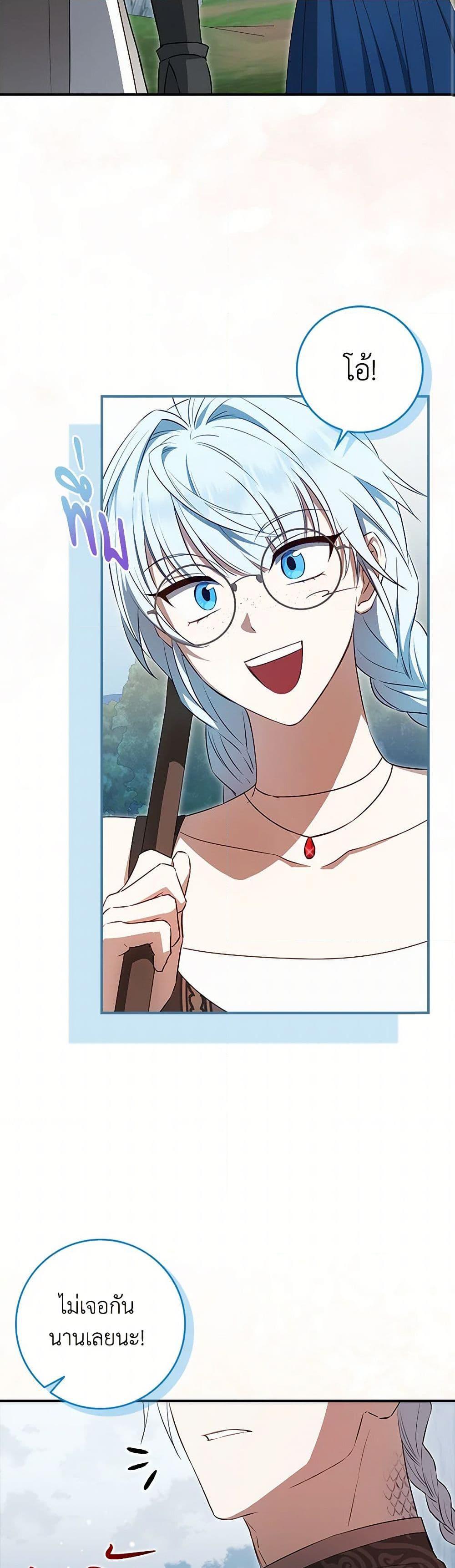 Manga-lc-com อ่านมังงะ อ่านการ์ตูน ออนไลน์ ฟรี The Countdown of My Death Is Spamming My Status Window ตอนที่ 1 2 3 4 5 6 7 8 9 10 11 12 13 14 ฟรี ไม่มีโฆษณา Manga-lc - อ่าน มังงะ อ่าน การ์ตูน ออนไลน์ อ่านมังงะ ฟรี