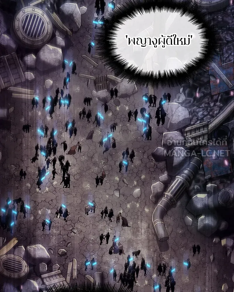 Omniscient Reader อ่านชะตาวันสิ้นโลก ตอนที่ 40 ฟักไข่ (3) รูปที่ 138