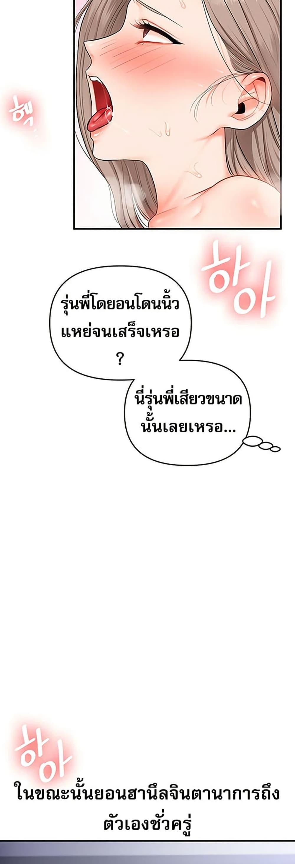 Doujin-Lc- อ่าน โดจิน มังฮวา เกาหลี ญี่ปุ่น จีน แปลไทย Relationship Reversal ตอนที่ 1 2 3 4 5 6 7 8 9 10 11 12 13 14 ฟรี ไม่มีโฆษณา อ่าน โดจิน Manhwa เกาหลี ญี่ปุ่น จีน เรามีครบ คัดมาให้เน้นๆ โดจิน 18+ รับประกันความฟินโดย  Doujin Lc