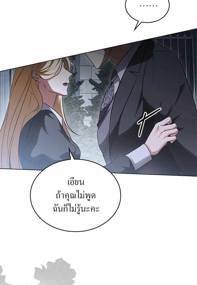 กู้ชีวิตลิขิตท่านเอิร์ล ตอนที่ 81 รูปที่ 32