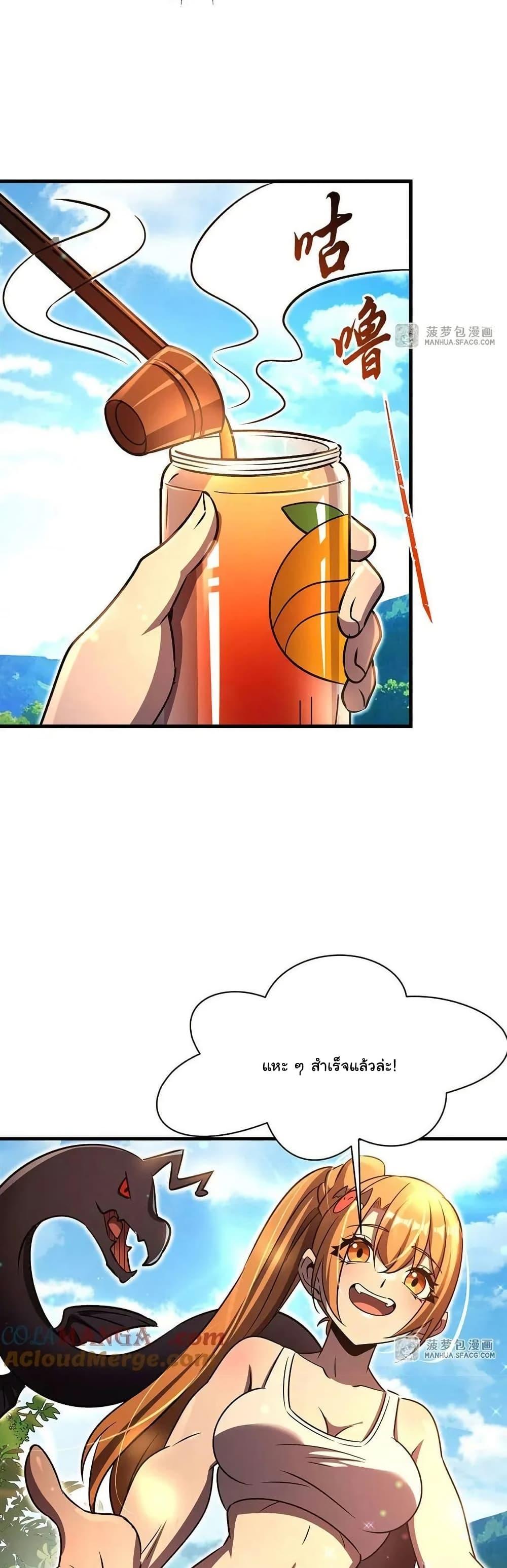 Manga-lc-com อ่านมังงะ อ่านการ์ตูน ออนไลน์ ฟรี Become a Witch in a World Full of Ghost Stories ตอนที่ 1 2 3 4 5 6 7 8 9 10 11 12 13 14 ฟรี ไม่มีโฆษณา Manga-lc - อ่าน มังงะ อ่าน การ์ตูน ออนไลน์ อ่านมังงะ ฟรี