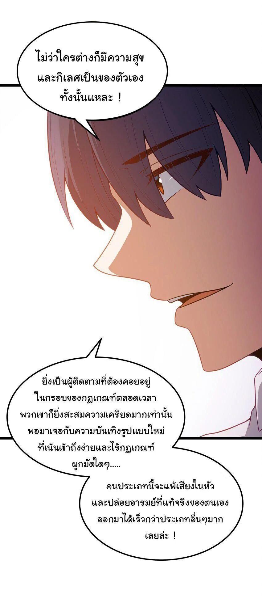 Manga-lc-com อ่านมังงะ อ่านการ์ตูน ออนไลน์ ฟรี This Hero is a Money Supremacist ตอนที่ 1 2 3 4 5 6 7 8 9 10 11 12 13 14 ฟรี ไม่มีโฆษณา Manga-lc - อ่าน มังงะ อ่าน การ์ตูน ออนไลน์ อ่านมังงะ ฟรี