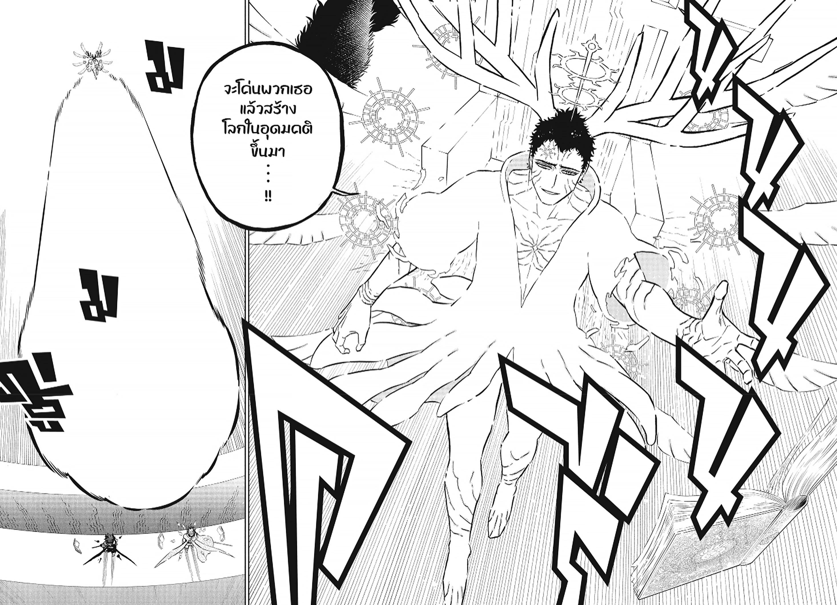Manga-lc-com อ่านมังงะ อ่านการ์ตูน ออนไลน์ ฟรี Black Clover ตอนที่ 1 2 3 4 5 6 7 8 9 10 11 12 13 14 ฟรี ไม่มีโฆษณา Manga-lc - อ่าน มังงะ อ่าน การ์ตูน ออนไลน์ อ่านมังงะ ฟรี