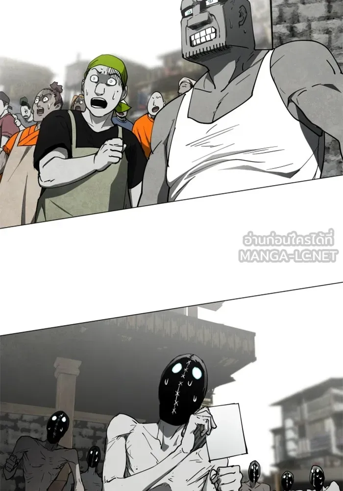 FOG LAND ตอนที่ 23 รูปที่ 69