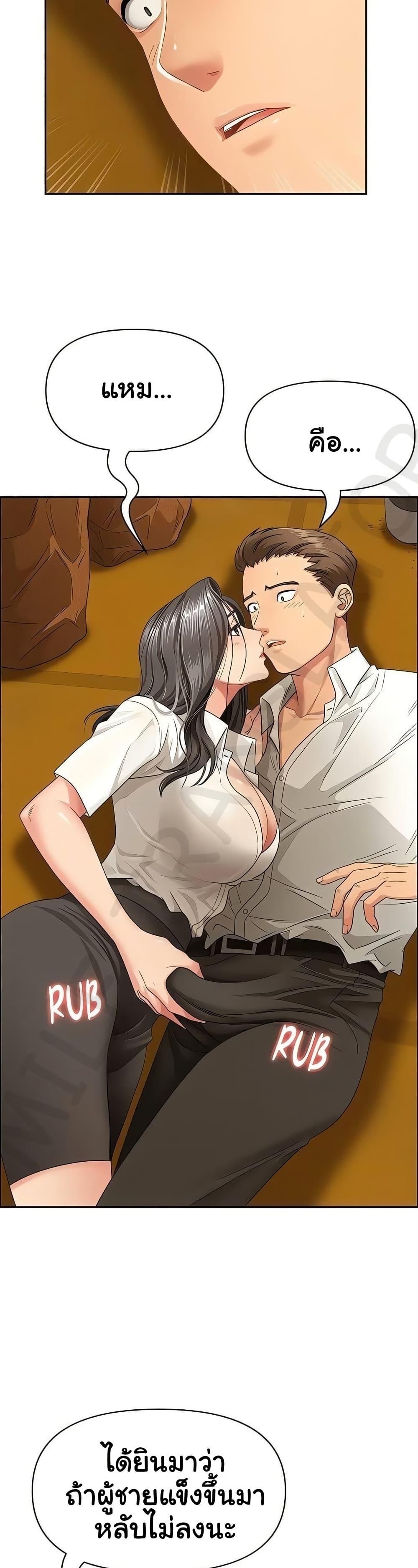 Doujin-Lc- อ่าน โดจิน มังฮวา เกาหลี ญี่ปุ่น จีน แปลไทย Shes a Married ตอนที่ 1 2 3 4 5 6 7 8 9 10 11 12 13 14 ฟรี ไม่มีโฆษณา อ่าน โดจิน Manhwa เกาหลี ญี่ปุ่น จีน เรามีครบ คัดมาให้เน้นๆ โดจิน 18+ รับประกันความฟินโดย  Doujin Lc