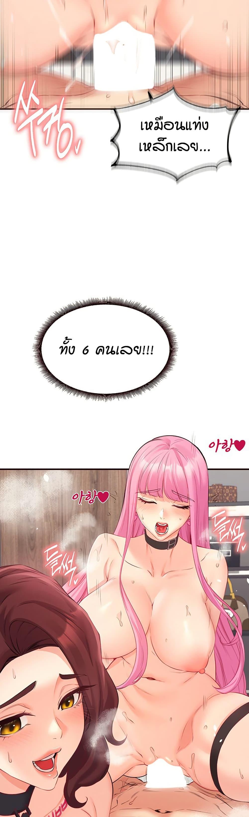 Doujin-Lc- อ่าน โดจิน มังฮวา เกาหลี ญี่ปุ่น จีน แปลไทย An Introduction to MILFs ตอนที่ 1 2 3 4 5 6 7 8 9 10 11 12 13 14 ฟรี ไม่มีโฆษณา อ่าน โดจิน Manhwa เกาหลี ญี่ปุ่น จีน เรามีครบ คัดมาให้เน้นๆ โดจิน 18+ รับประกันความฟินโดย  Doujin Lc