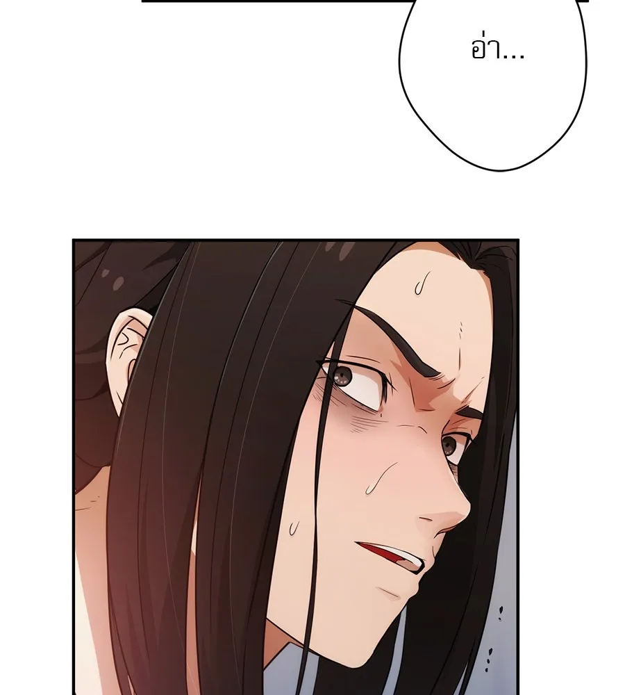 คอลเซ็นเตอร์เปลี่ยนชีวิต ตอนที่ 2 การกลับมาของสายปริศนา รูปที่ 7