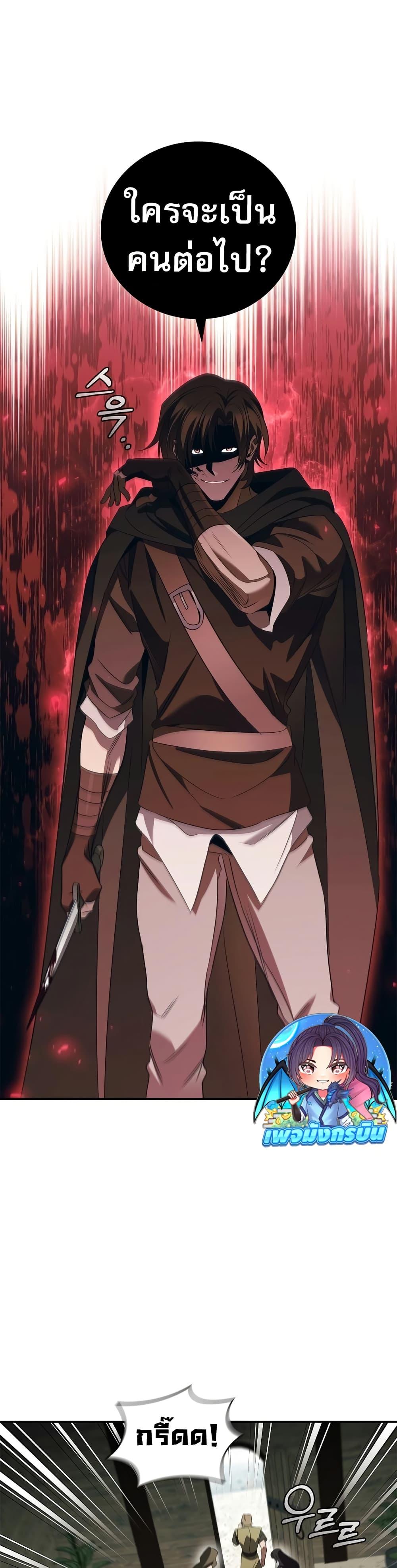 Manga-lc-com อ่านมังงะ อ่านการ์ตูน ออนไลน์ ฟรี Raising the Princess to Overcome Death ตอนที่ 1 2 3 4 5 6 7 8 9 10 11 12 13 14 ฟรี ไม่มีโฆษณา Manga-lc - อ่าน มังงะ อ่าน การ์ตูน ออนไลน์ อ่านมังงะ ฟรี