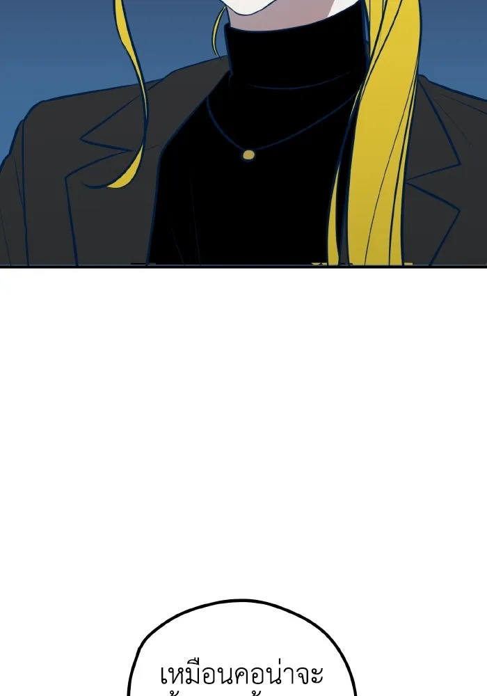 รักนี้ไม่มีรีไซเคิล ตอนที่ 69 รูปที่ 37