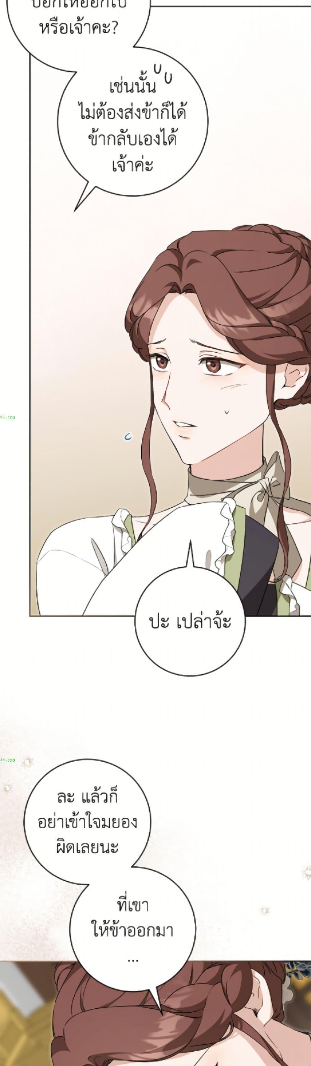 Manga-lc-com อ่านมังงะ อ่านการ์ตูน ออนไลน์ ฟรี I Became the Despised Granddaughter of the Powerful Martial Arts Family ตอนที่ 1 2 3 4 5 6 7 8 9 10 11 12 13 14 ฟรี ไม่มีโฆษณา Manga-lc - อ่าน มังงะ อ่าน การ์ตูน ออนไลน์ อ่านมังงะ ฟรี