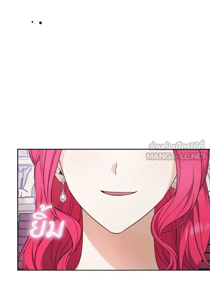 ทำแบบนี้ไม่ได้เพคะ องค์ชาย ตอนที่ 42 รูปที่ 45