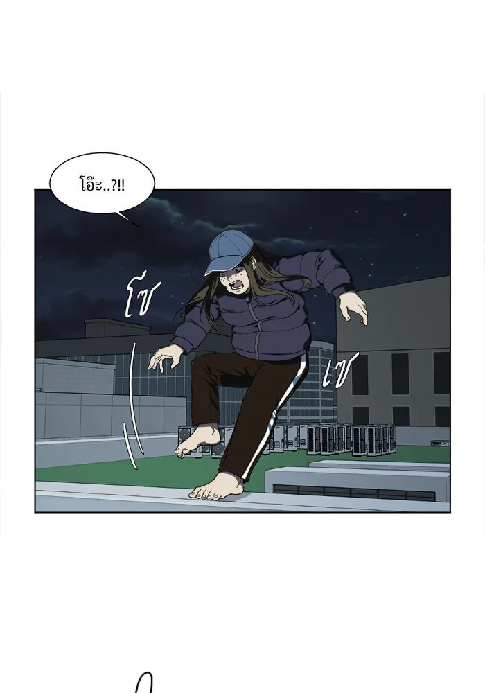 ช่วยเปลี่ยนฉันที ตอนที่ 13. ชเวโบยุน 13 รูปที่ 28